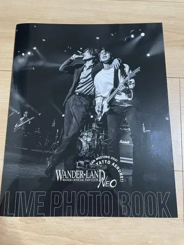 WANDS FAN MEETING 2021(FC 한정판) 사진집