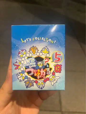 울트라맨 제로 연결 키링 5