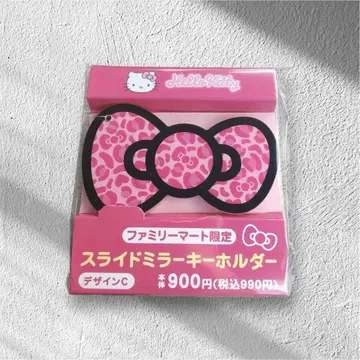 키티 슬라이드 거울 키링 훼미리마트