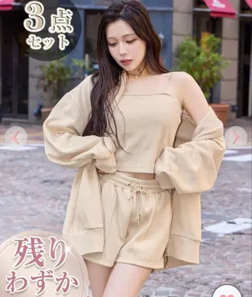 Rady 후디 후드티 셋업
