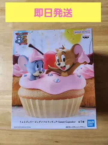 톰과 제리 빅 소프트 비닐 피규어 - Sweets Cupcake -