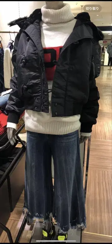 리플레이 와이드 데님 28 밑단 데미지 가공