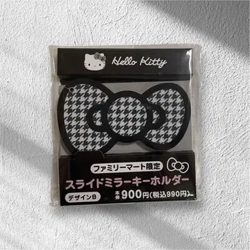 키티 슬라이드 거울 키링 훼미리마트