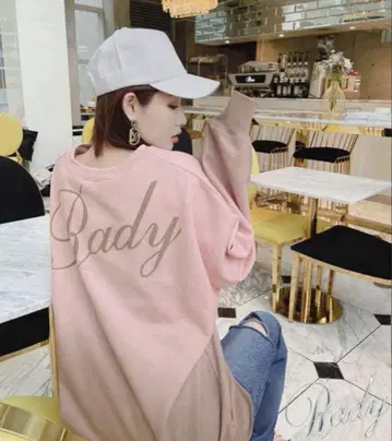 Rady 그라데이션 트레이닝복