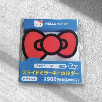 키티 슬라이드 거울 키링 훼미리마트
