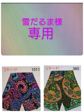 와이드 팬츠