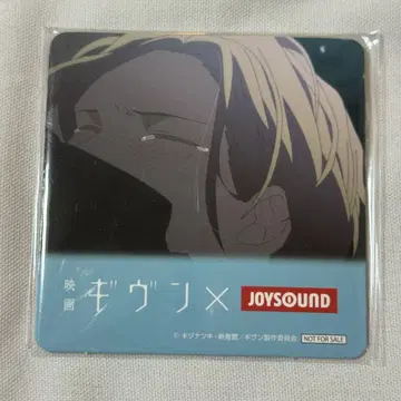 영화 기븐 JOYSOUND 나카야마 하루키 코스터 키즈나츠키 상업 BL