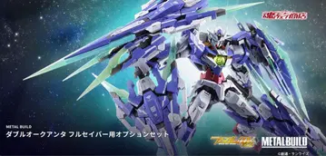 METAL BUILD 더블 오크 안타풀 세이버 옵션 세트