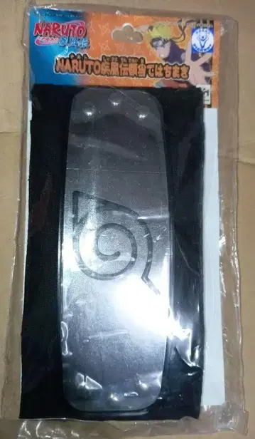 미개봉  키노하노사토 이마 띠 NARUTO 나루토 질풍전 메가 하우스