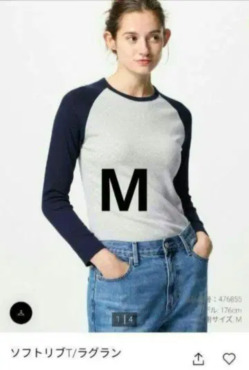 유니클로 소프트 리브 T 래글런 네이비 M