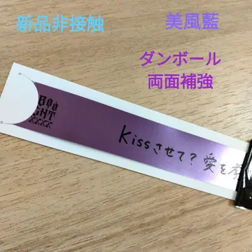 극장판 우타프리 탭나이 혜택 은 테이프 미후 아오이 새상품 비접촉