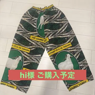 아프리카 천 셋업