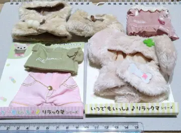 리락쿠마 옷 갈아입히기 의류 묶음 판매