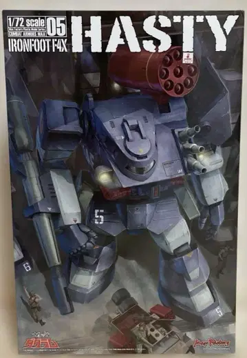 맥스팩토리 1/72 아이언풋 F4X 헤이스티