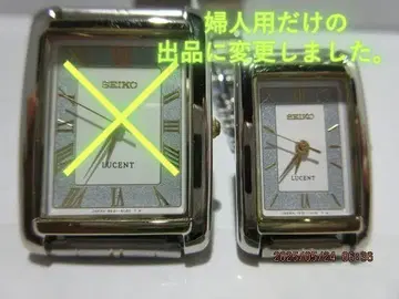 세이코 루센트 여성용 중고 작동품 배터리 교환 완료
