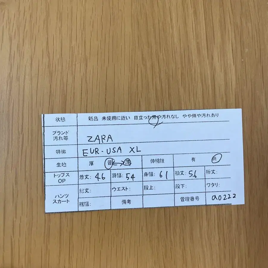 9번째 상품 이미지