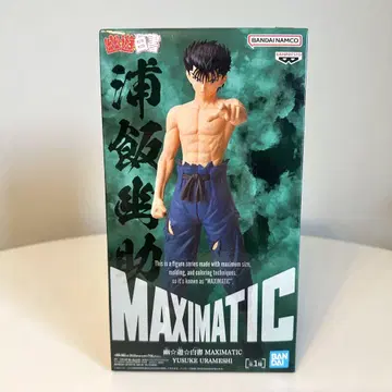 유유백서 MAXIMATIC 피규어 우라이 유스케