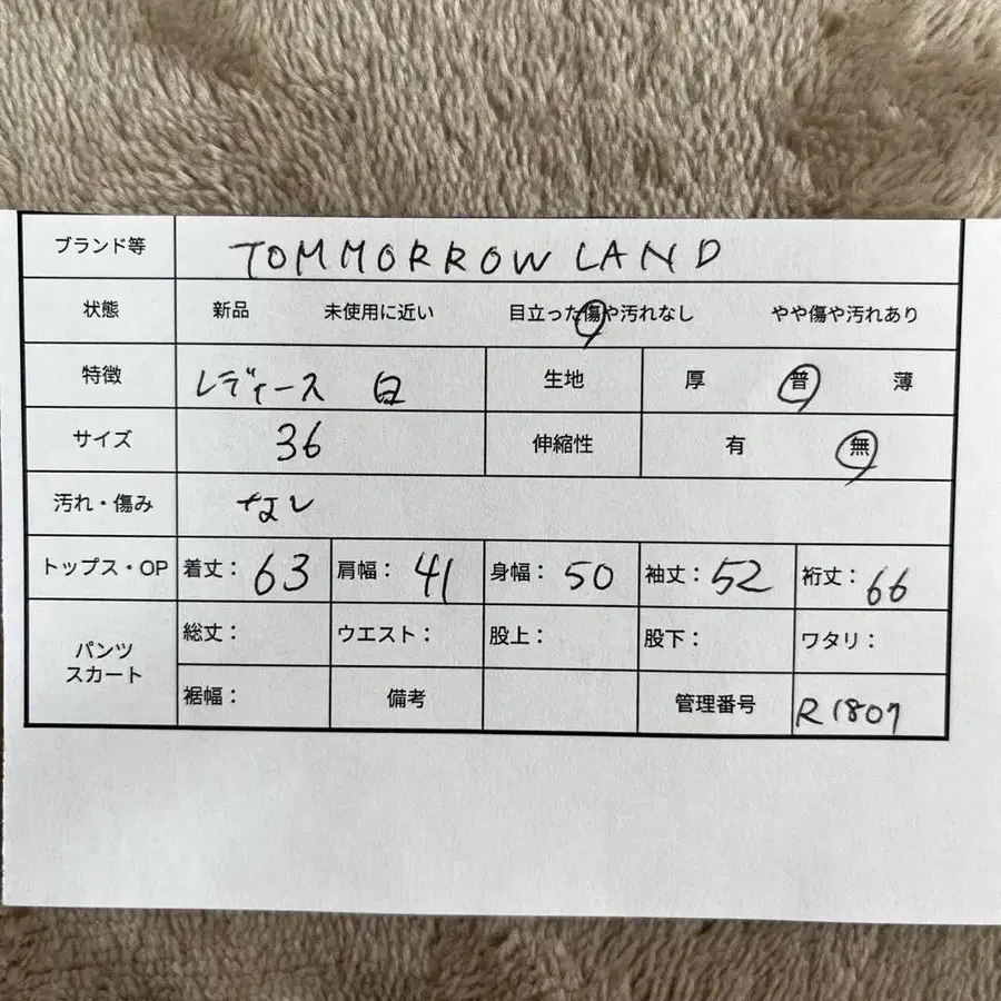 12번째 상품 이미지