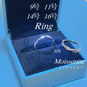 크로스 반지 모이사나이트 반지 레이어드 9호 11호 14호 16호