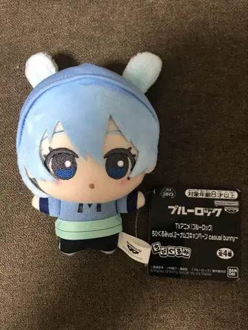 히요시 양 블루 록 SD 인형 vol.2 캐주얼 버니
