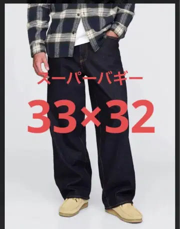 GAP 스퍼 배기 데님 33 | 32