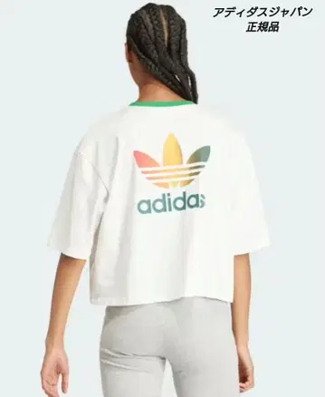 새상품급 레어 아디다스 오리지널 크롭 오버 사이즈 로고 티셔츠