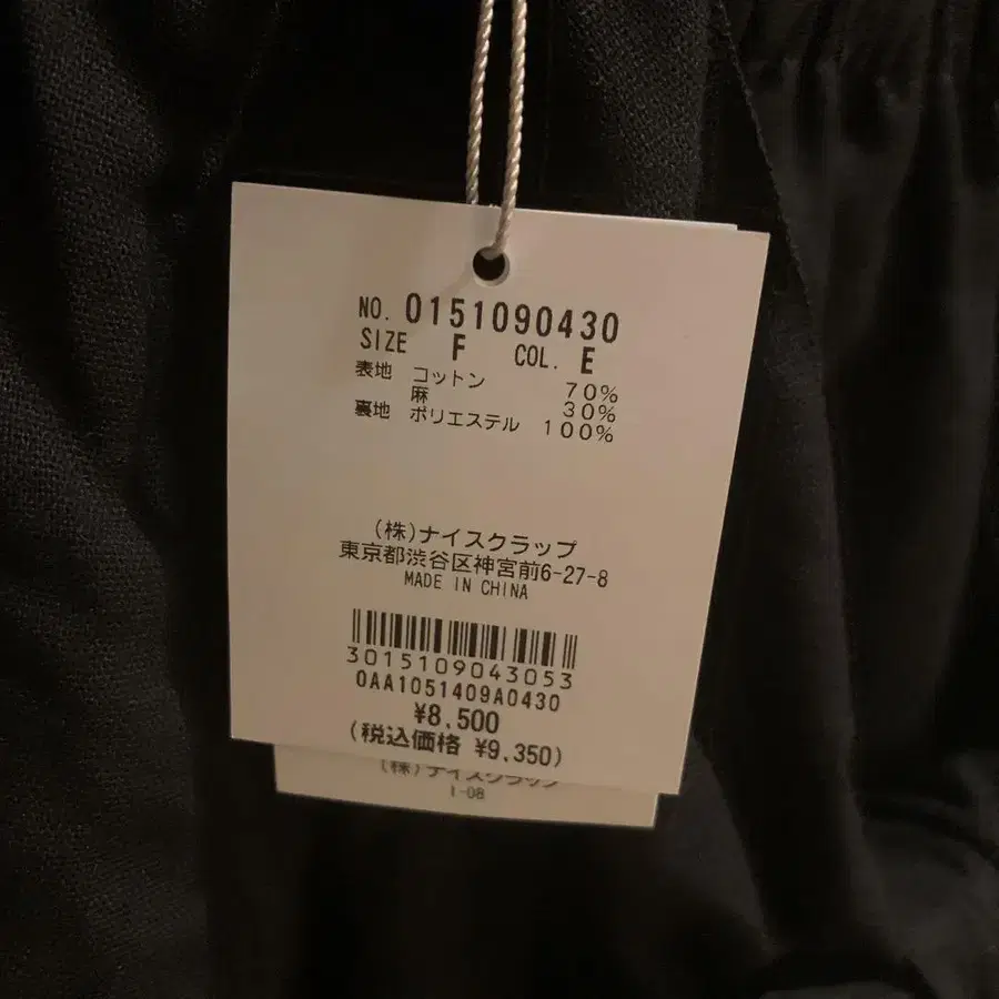 7번째 상품 이미지