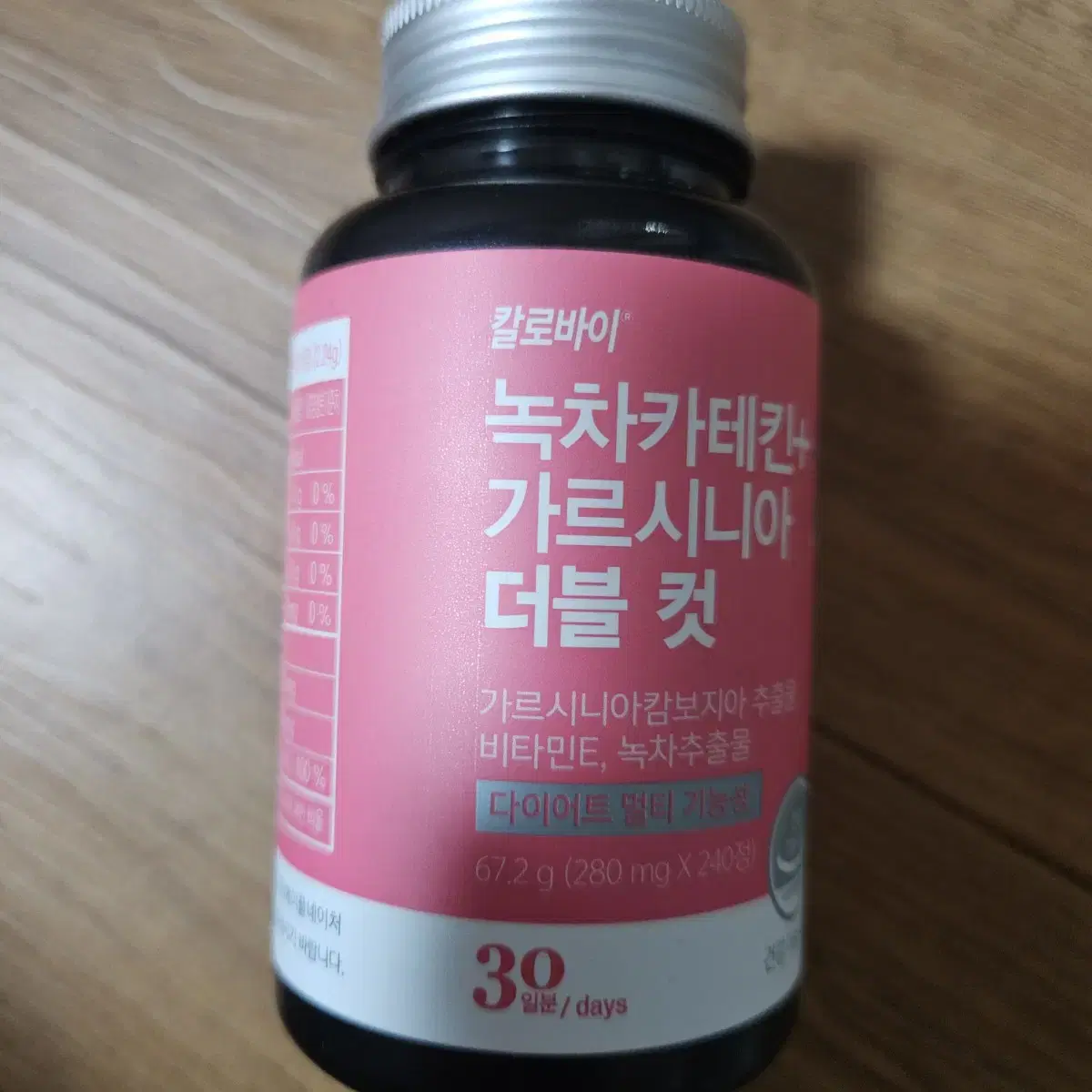 칼로바이 녹차카테킨+가르시니아 더블컷