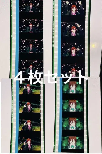 우타프리 탭나이 탭키스 6주차 혜택 시계 부품 수링지 솔로곡 4장