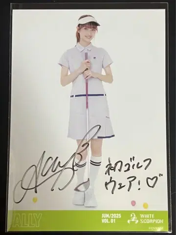 ALLY 사인 포함 골프웨어 사진 2025년 6월