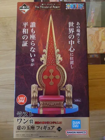 The Throne of Power 오로성 라스트 원