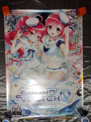 SOUND VOLTEX IV B1 포스터 사운드 볼텍스