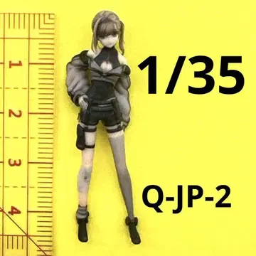1/35 Q-JP-2 피규어 완제품 미니어처 1/64보다 큽니다.