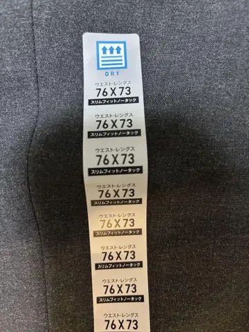 유니클로 감동 팬츠 2장