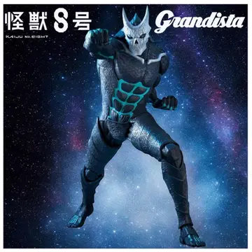 괴수 8호 Grandista 괴수 8호 피규어