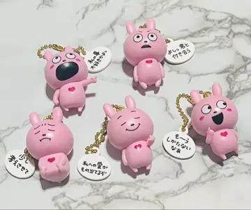 라브라 토끼 키링 5종 컴프 세트