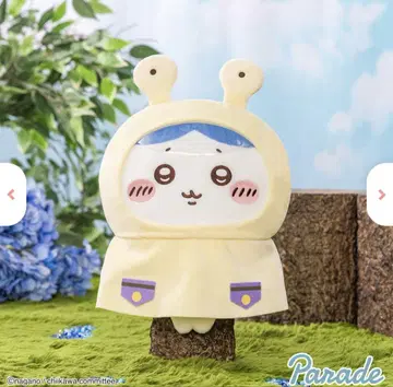 치이카와 (먼작귀) 비오는 날 BIG 봉제 인형
