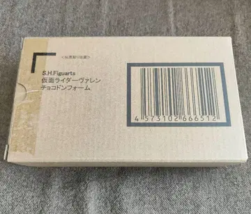 S.H.Figuarts 가면라이더 바렌 초코돈 폼 피규아트
