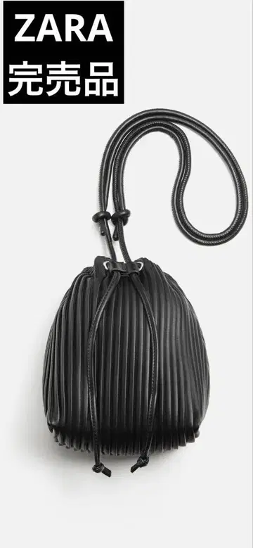 ZARA 자라 플리츠 버킷 백 완판템