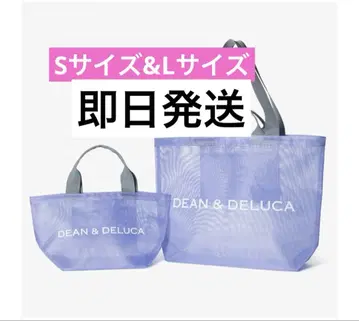 DEAN&DELUCA 메쉬 토트백 2025년 여름 한정판 S L 사이즈