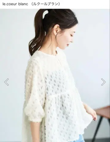 르 쿠르 블랑 le.coeur blanc 프린지 자카드 페플럼 블라우스
