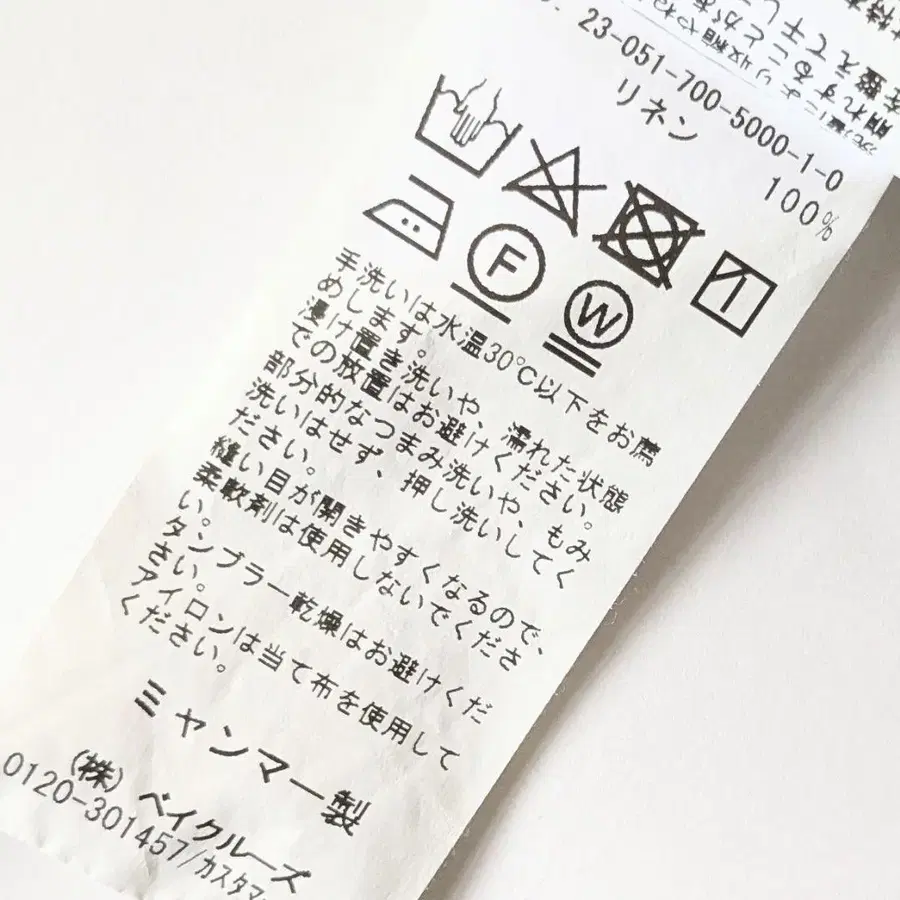 10번째 상품 이미지