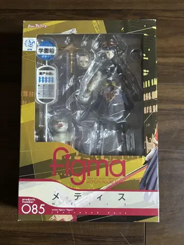 figma 메티스 페르소나 3 개봉