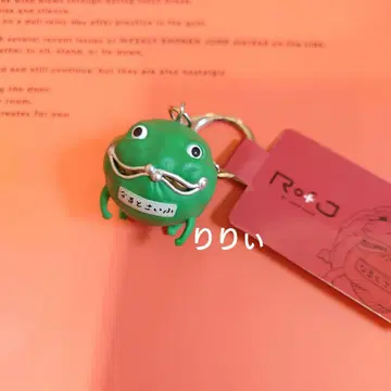 RofJ 점프샵 키체인 나루토 나루토 지갑