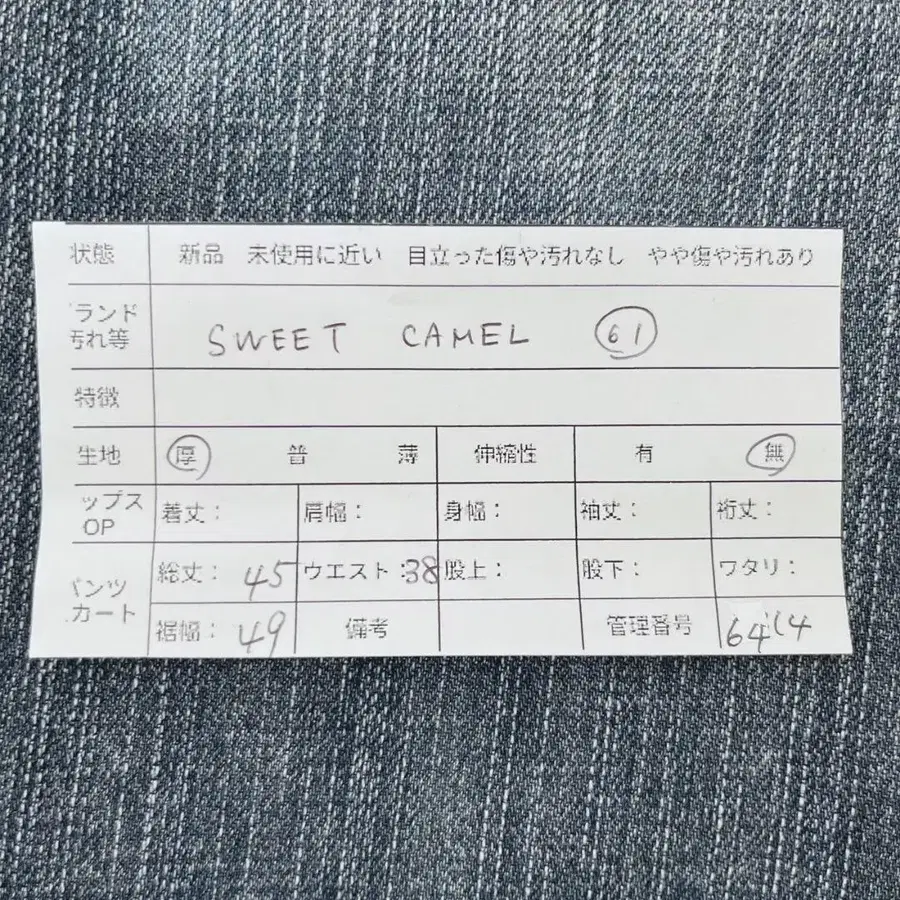 12번째 상품 이미지