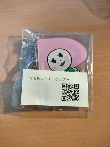 그런 아내는 없을 거야, 카나페 아크릴 키링, 허벅지 키링