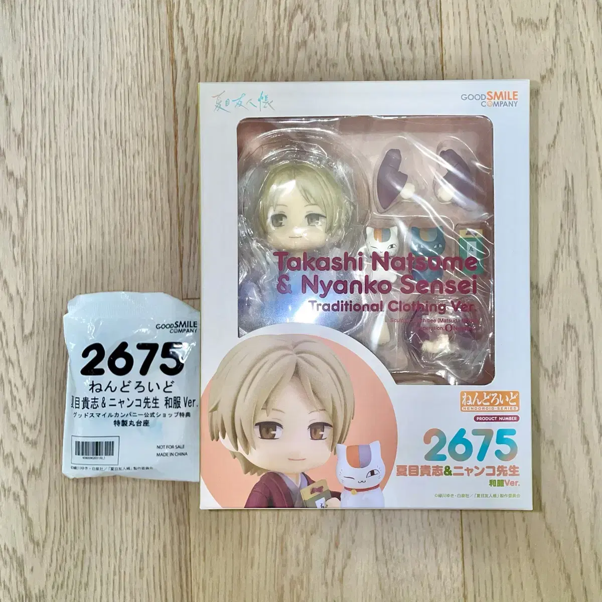 Pre-order benefit included) Natsume's Book of Friends Natsume Takashi Nendoroid