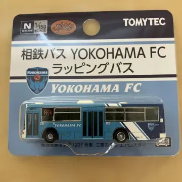 TOMYTEC YOKOHAMA FC 랩핑 버스 요코하마 FC 소테츠 버스