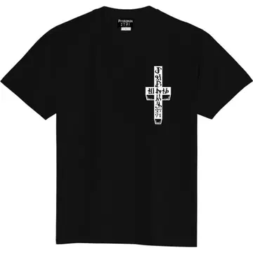 Freakyman2791 프리키맨 CROSS 티셔츠 스트릿 스타일