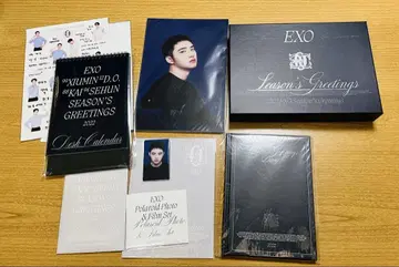 EXO 2022 시그리